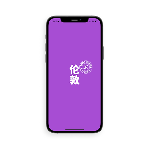 Library City Guides City Guide London | Louis Vuitton ® (Product zoom)