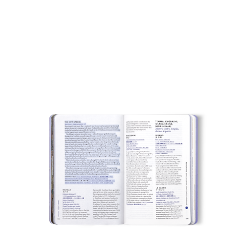 Library City Guides City Guide Osaka | Louis Vuitton ® (Product zoom)