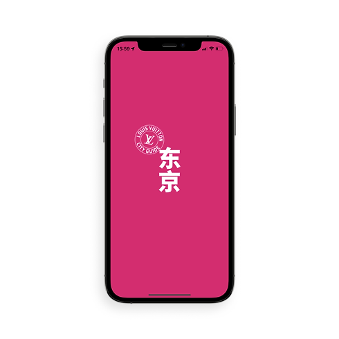 Livres City Guides City Guide Tokyo, version chinoise | Louis Vuitton ® (Zoom produit)