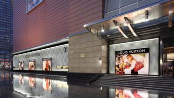 Louis Vuitton Wuxi Yaohan in Wuxi, 江苏省, CN. Louis Vuitton Magasins.