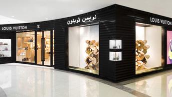 Magasin Louis Vuitton Abu Dhabi Marina Mall, Émirats Arabes Unis